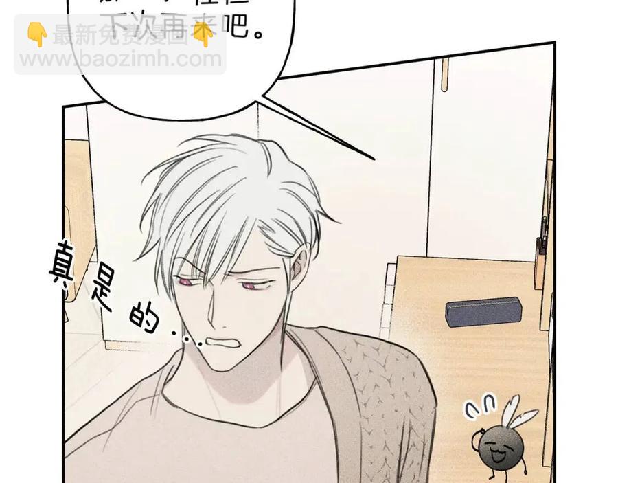 第71话 醋意大发91