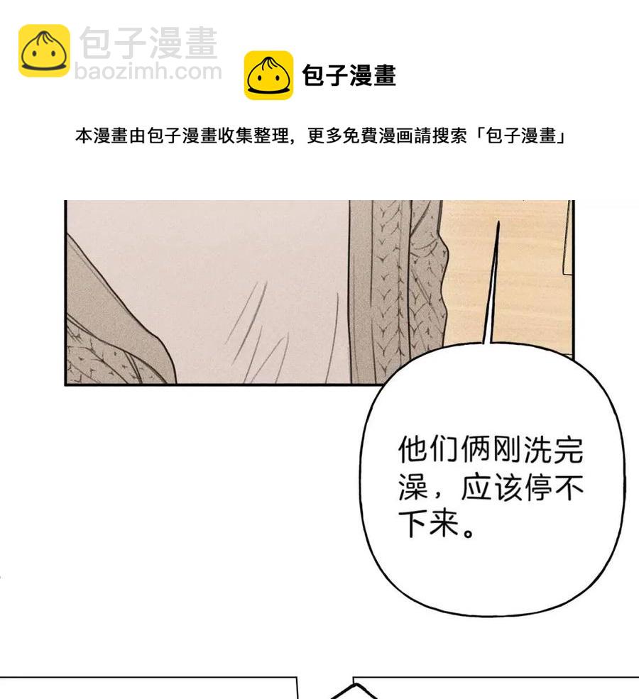 第71话 醋意大发92