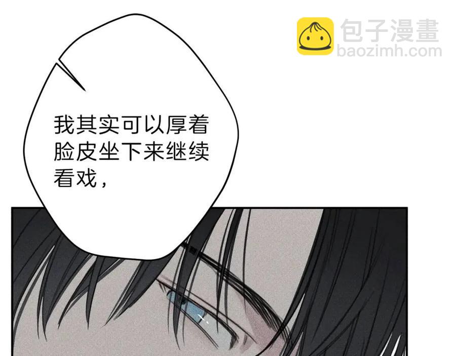 第71话 醋意大发98