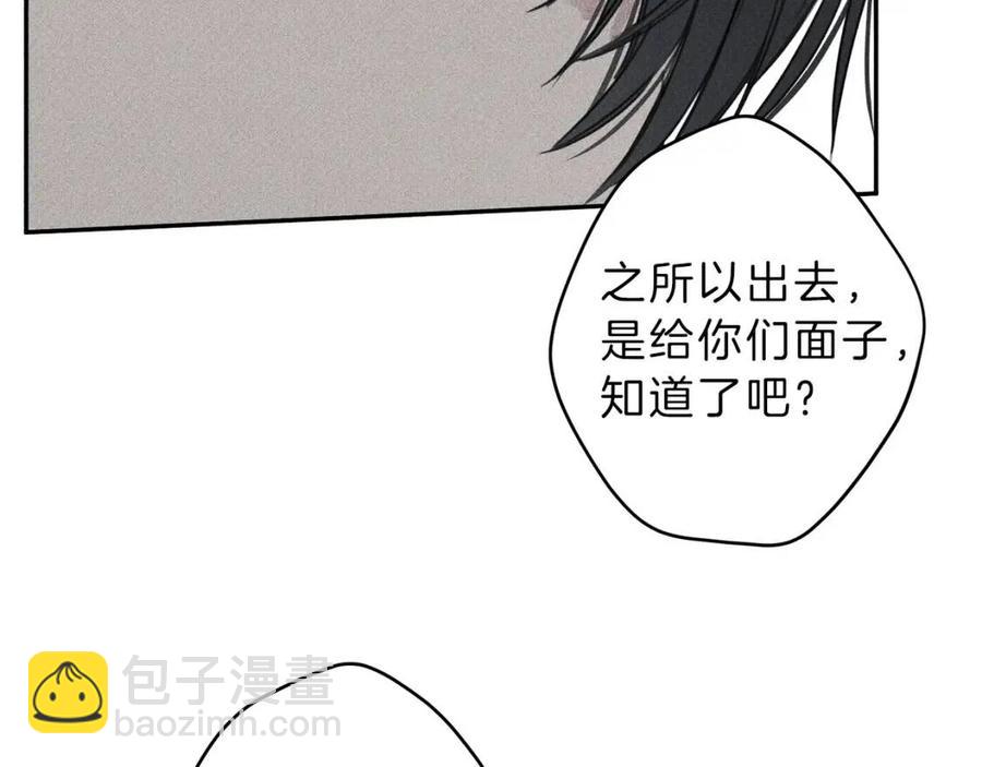 第71话 醋意大发99