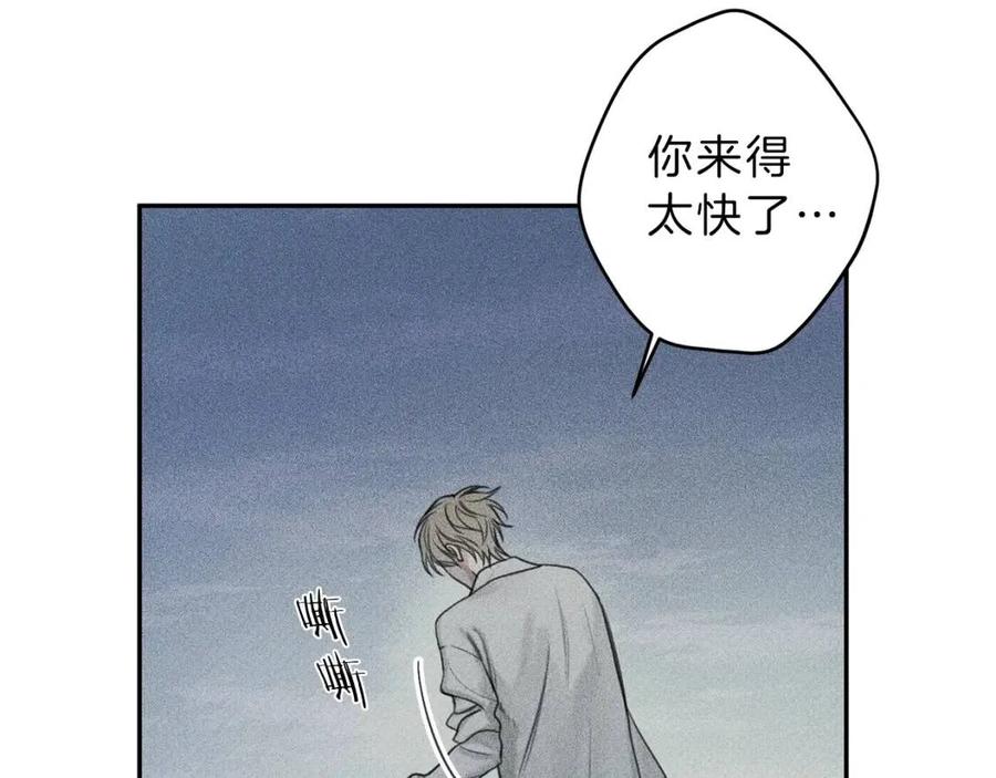 第75话 再见！我的爱人23