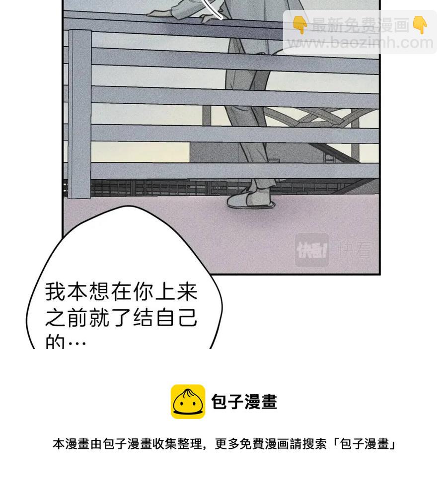 第75话 再见！我的爱人24