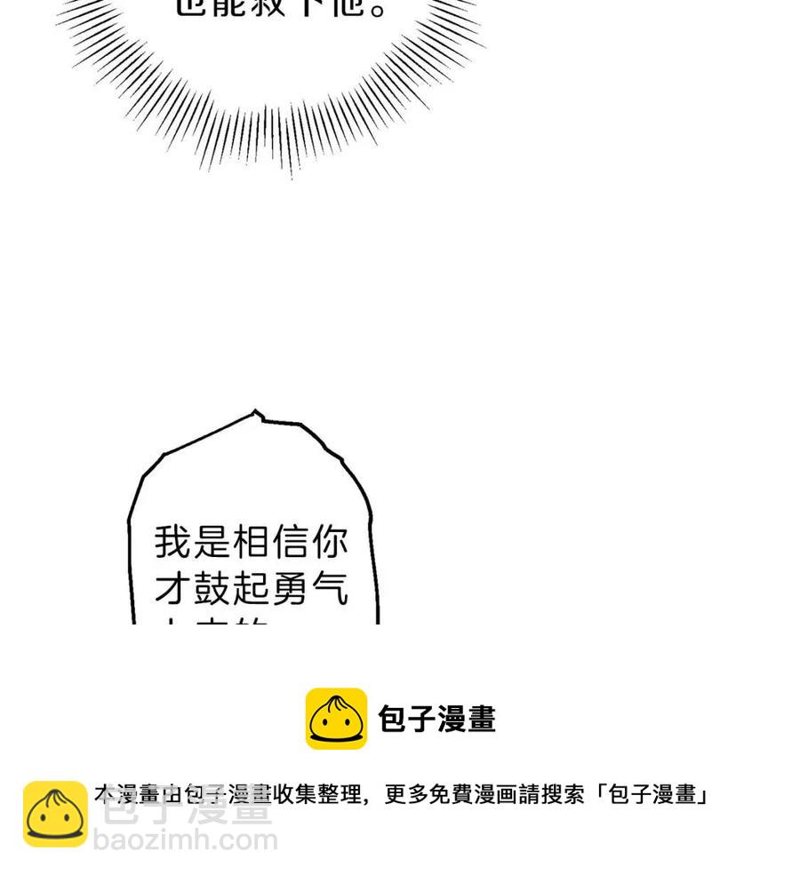 第75话 再见！我的爱人28