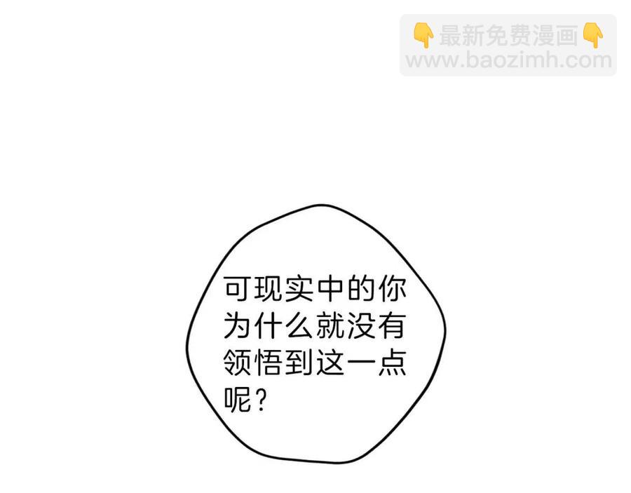 第75话 再见！我的爱人57