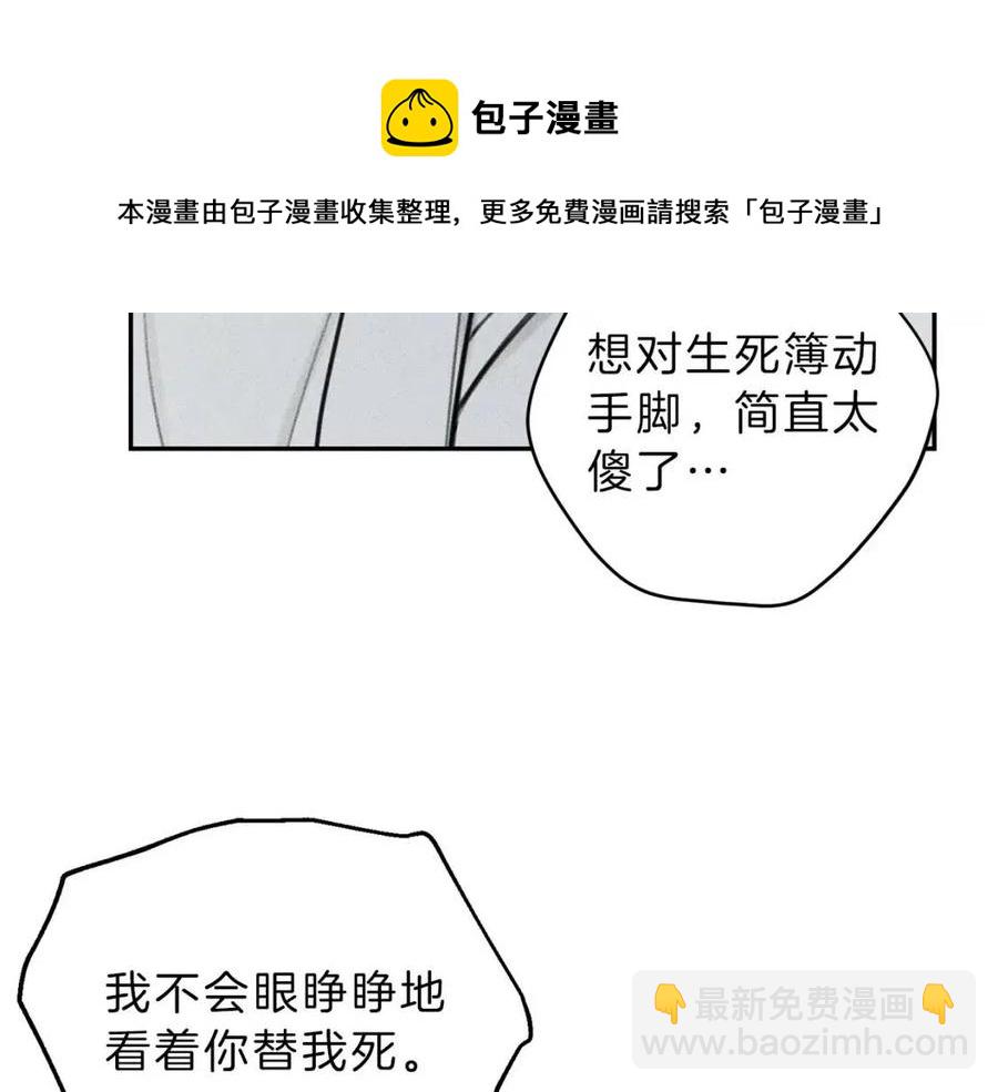第75话 再见！我的爱人60
