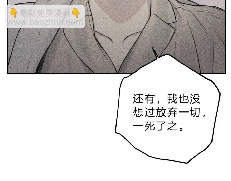 第75话 再见！我的爱人62
