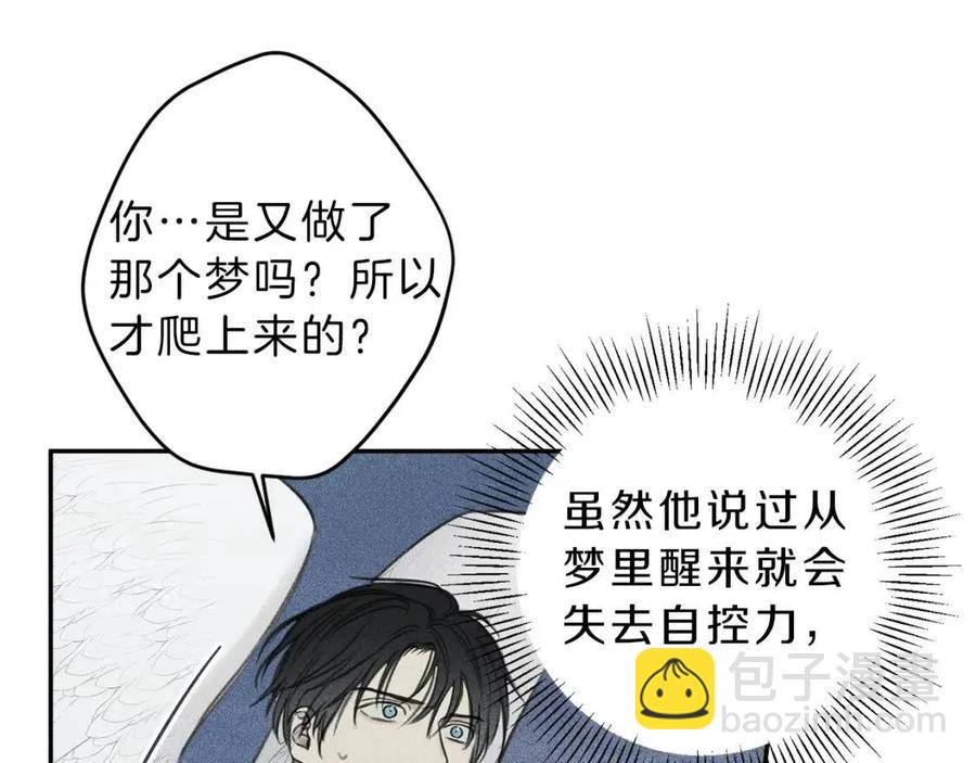 第75话 再见！我的爱人63