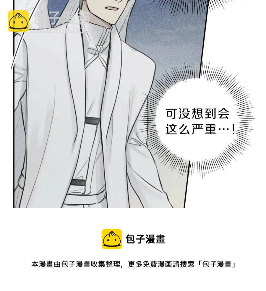 第75话 再见！我的爱人64