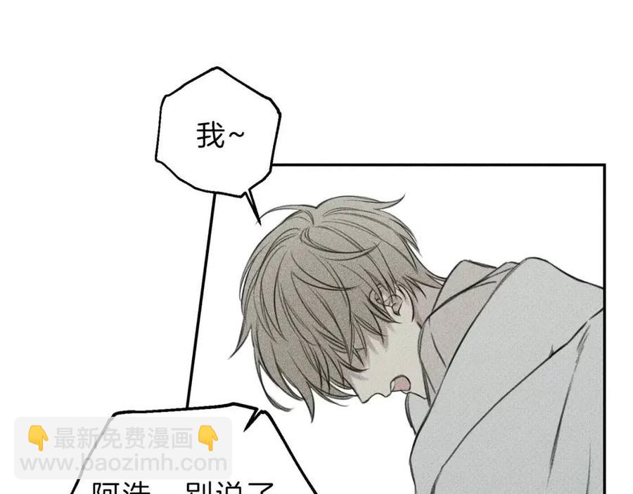 第75话 再见！我的爱人66