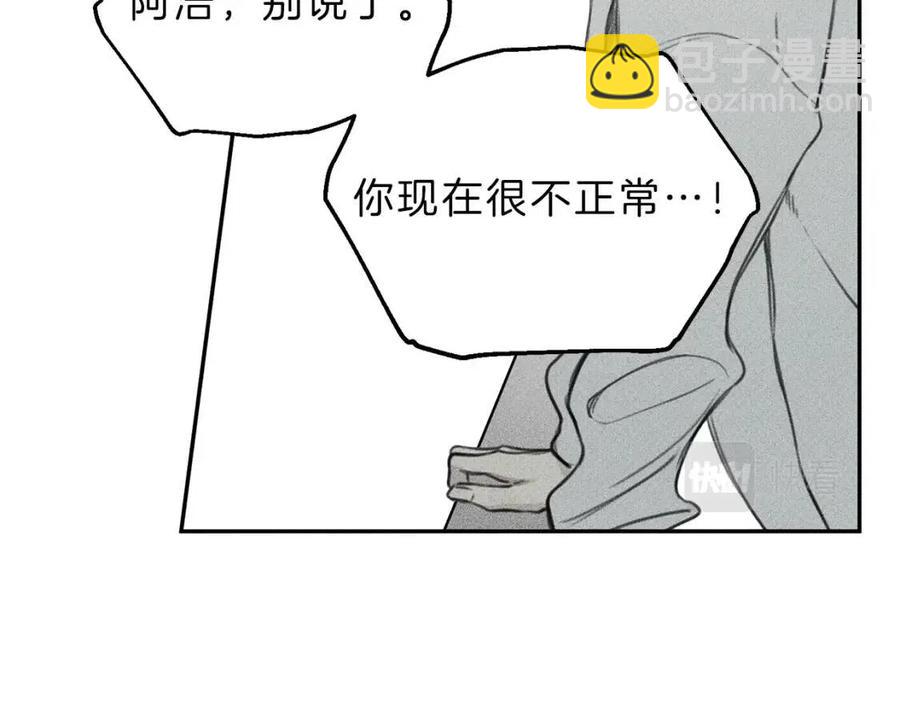 第75话 再见！我的爱人67