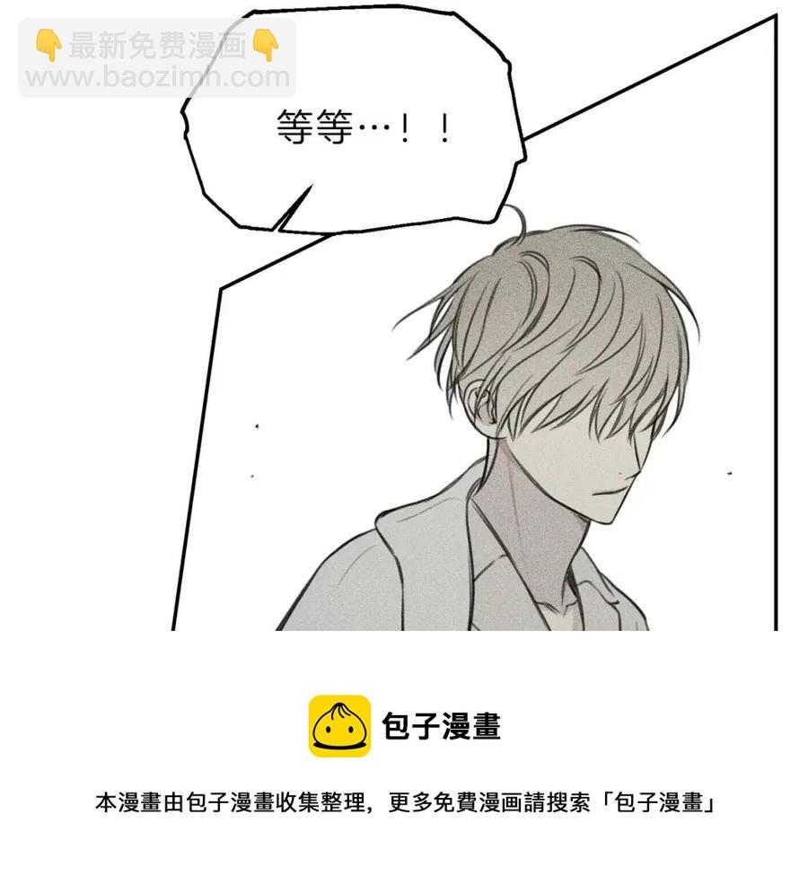 第75话 再见！我的爱人76