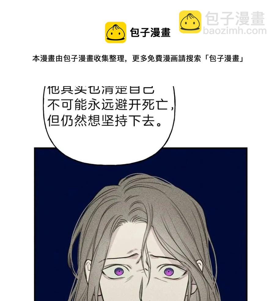 第76话 痛失所爱！12