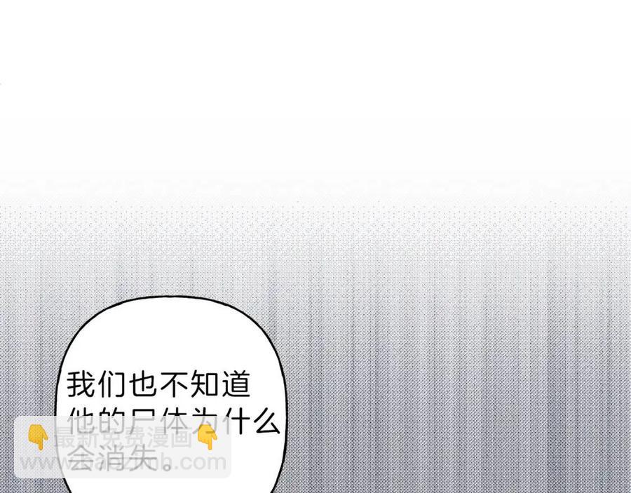 第76话 痛失所爱！14
