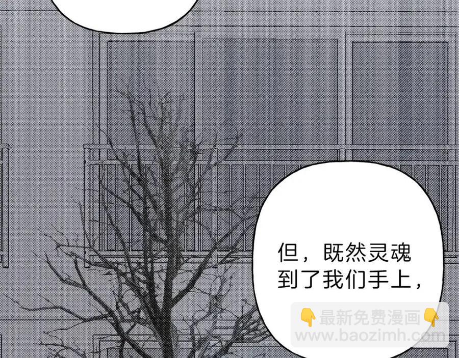 第76话 痛失所爱！15