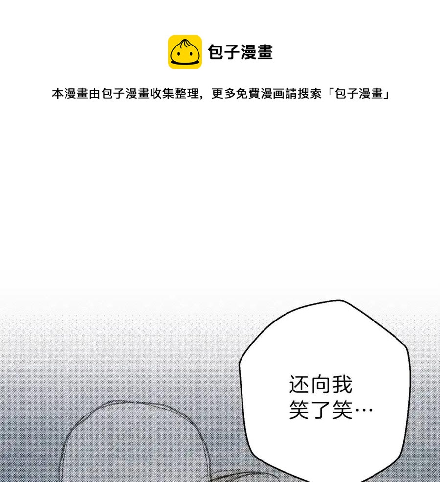 第76话 痛失所爱！32
