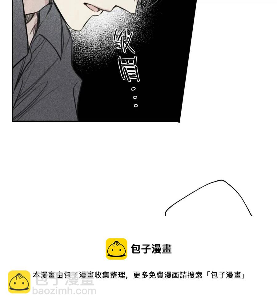 第76话 痛失所爱！36