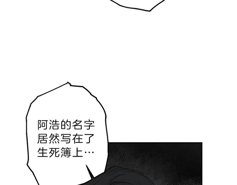 第76话 痛失所爱！5
