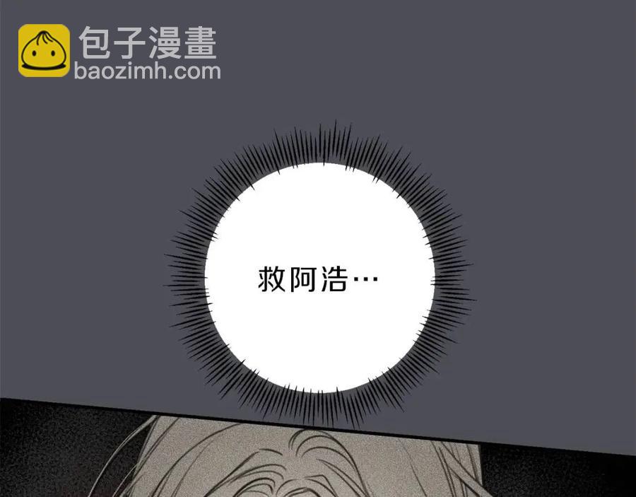 第76话 痛失所爱！69