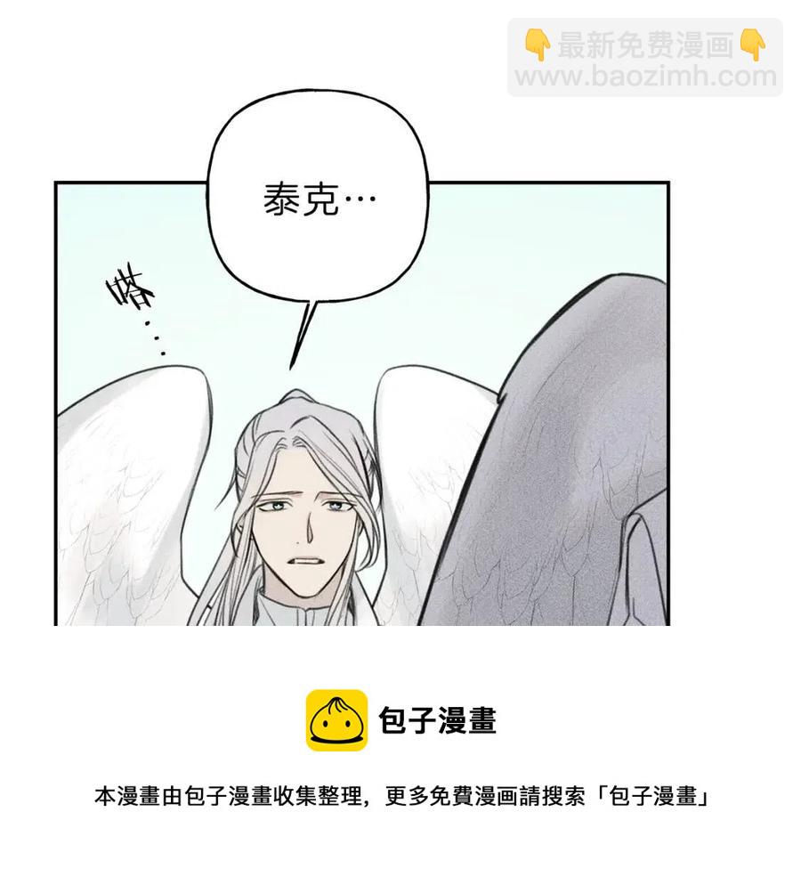 第76话 痛失所爱！80