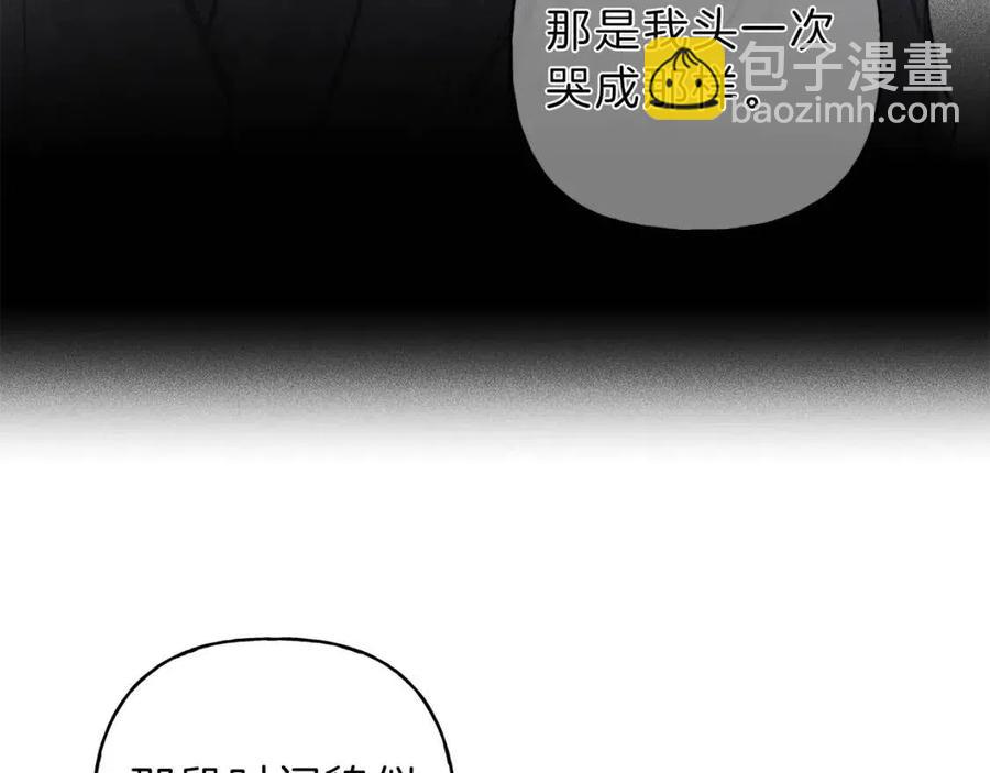 完结篇 和你在一起！10