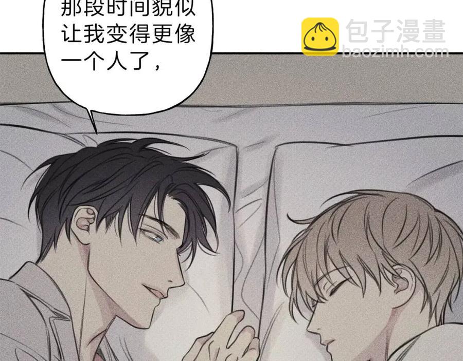 完结篇 和你在一起！11