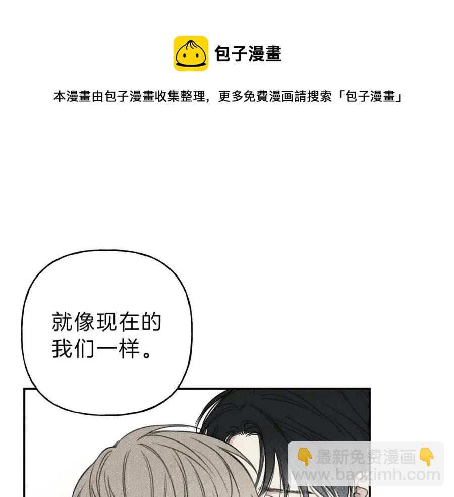 完结篇 和你在一起！112