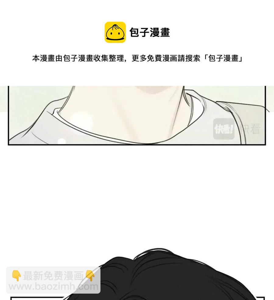 完结篇 和你在一起！116