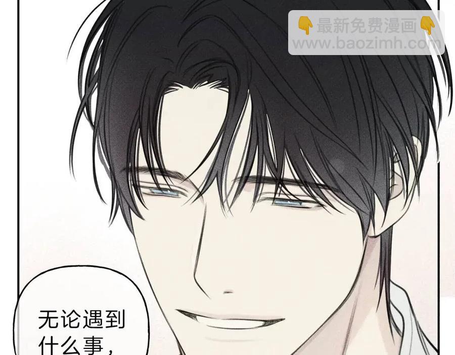 完结篇 和你在一起！117