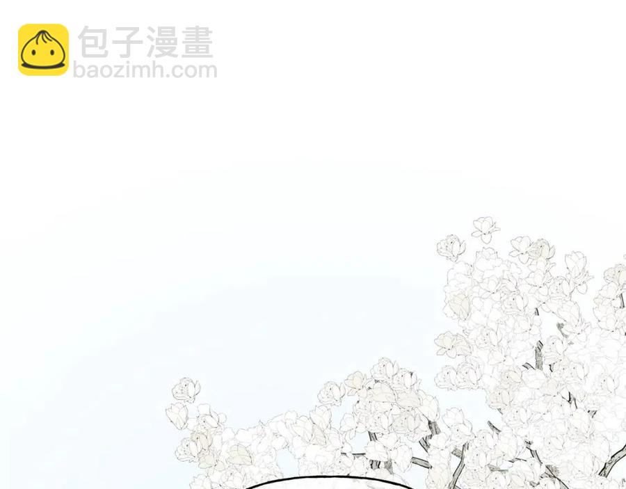 完结篇 和你在一起！119