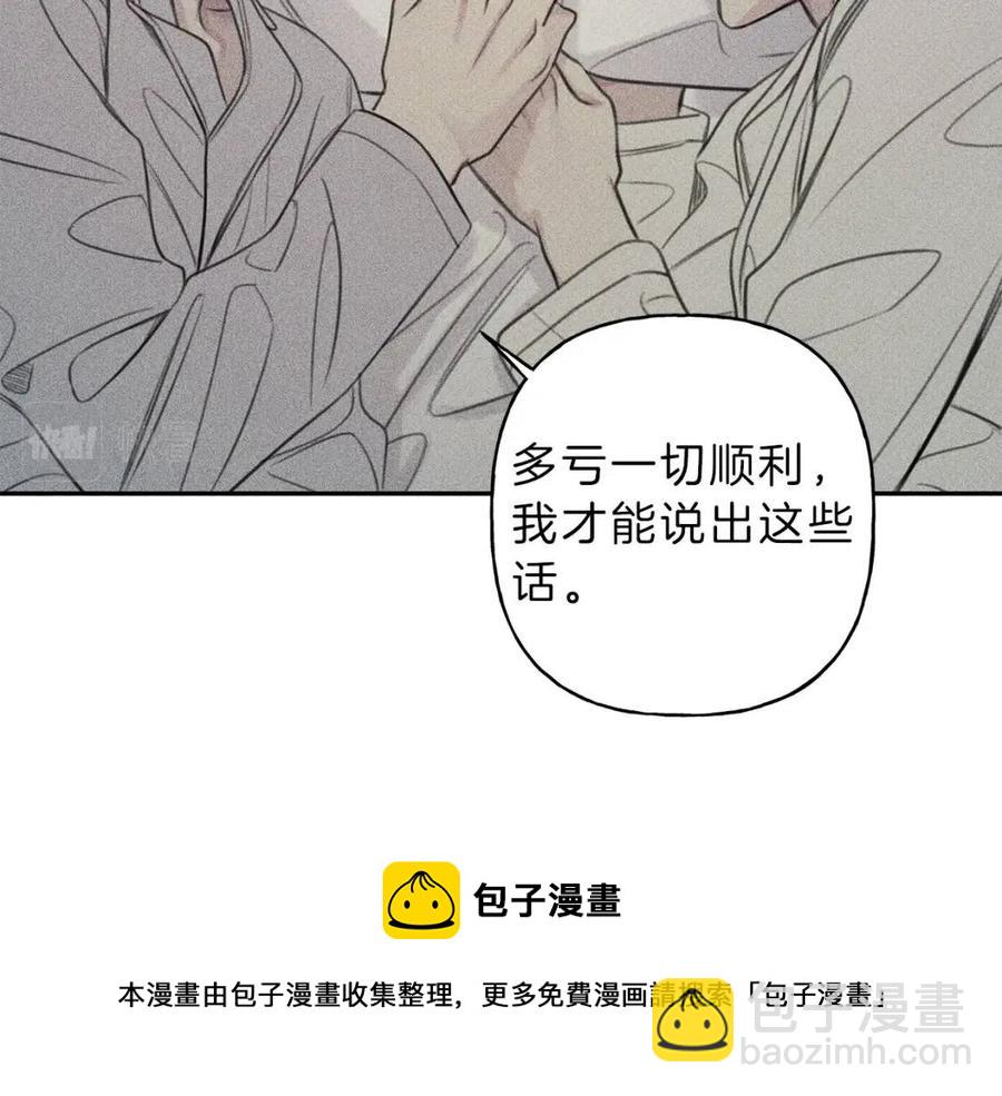 完结篇 和你在一起！12