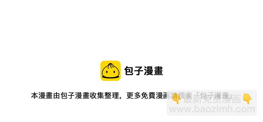 完结篇 和你在一起！124