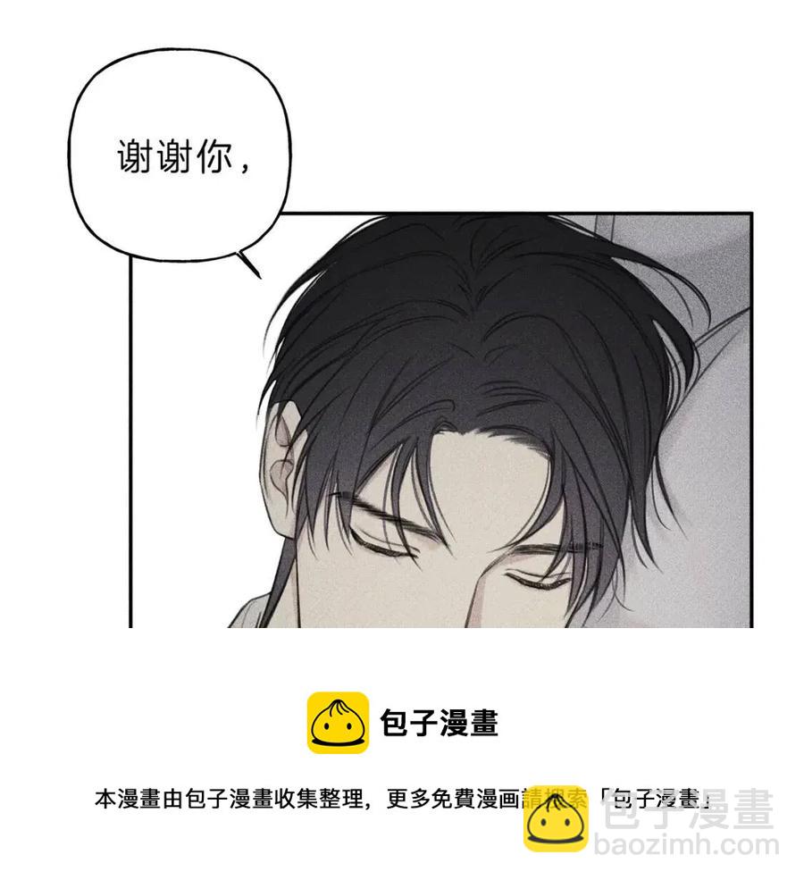 完结篇 和你在一起！16