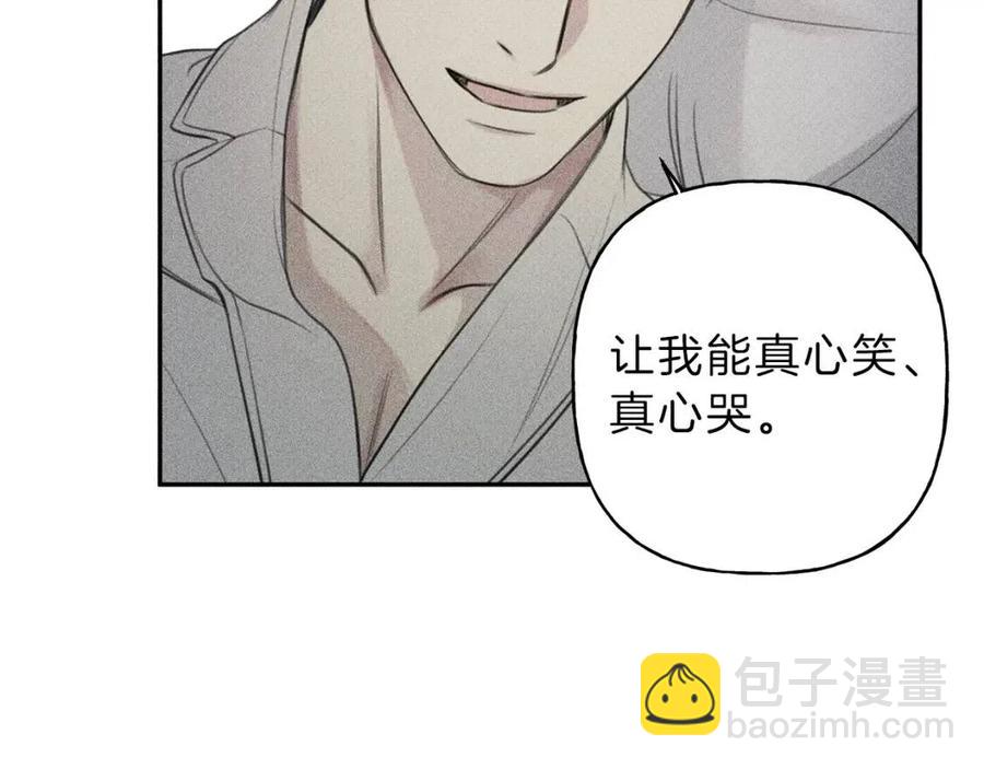 完结篇 和你在一起！17
