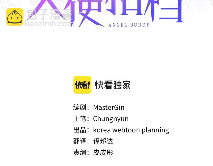 完结篇 和你在一起！2