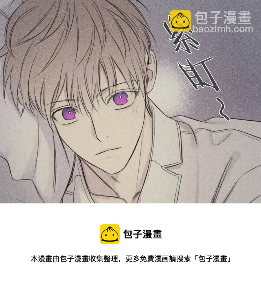 完结篇 和你在一起！20
