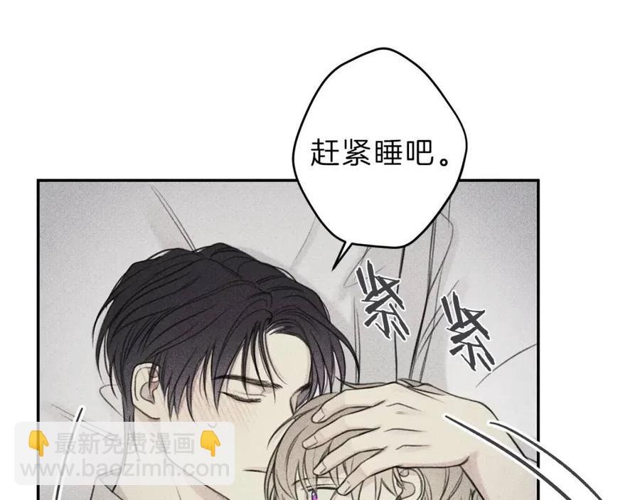 完结篇 和你在一起！26