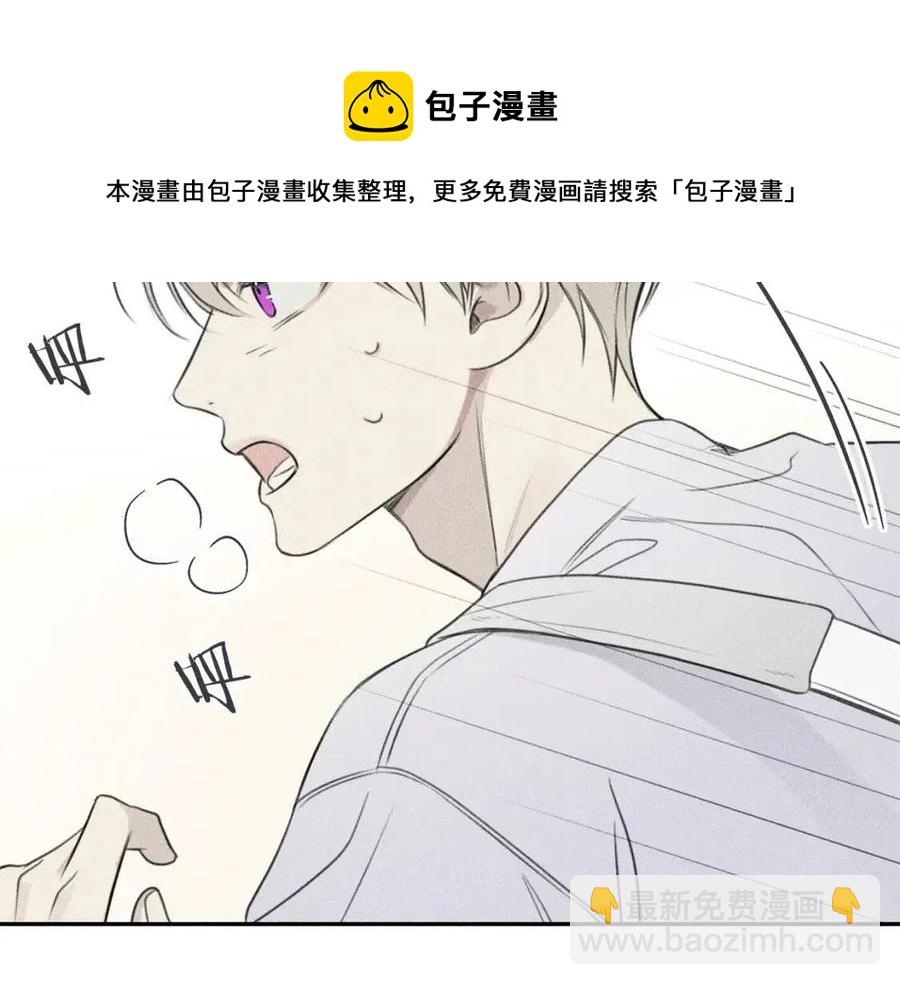 完结篇 和你在一起！32