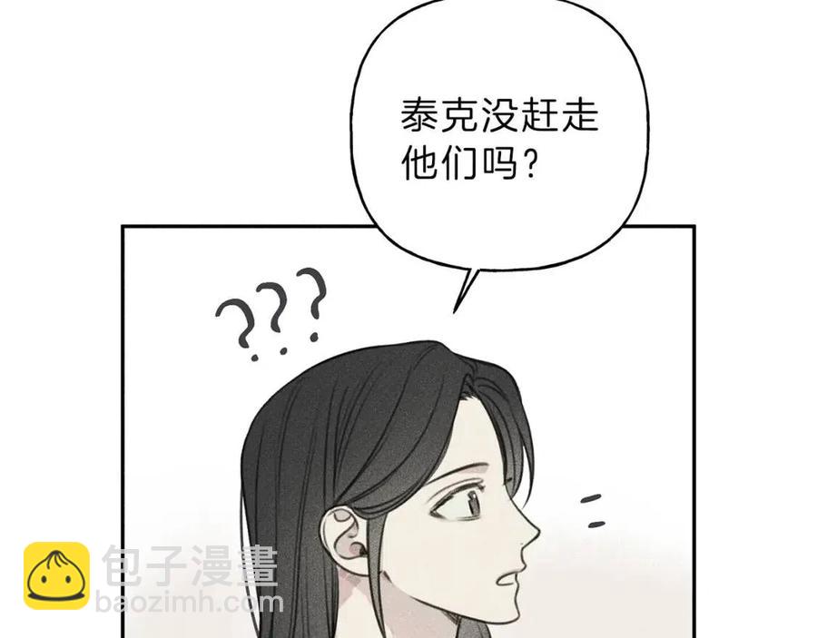 完结篇 和你在一起！43