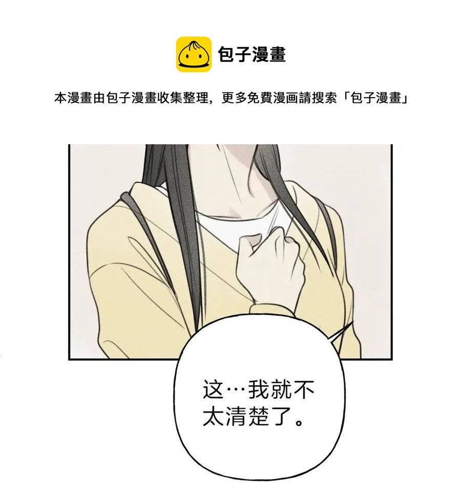 完结篇 和你在一起！44