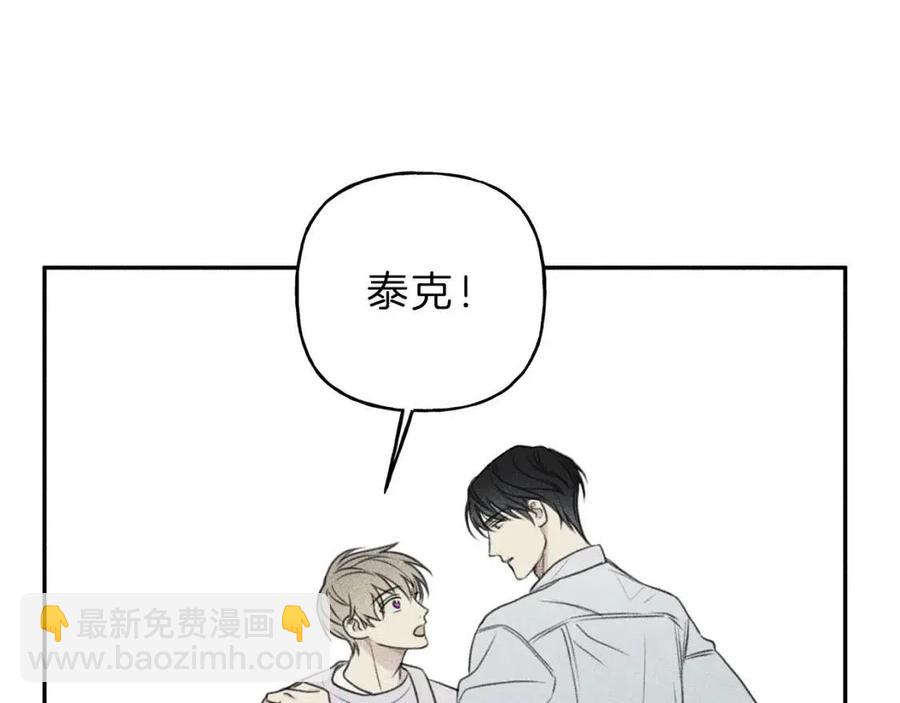 完结篇 和你在一起！54