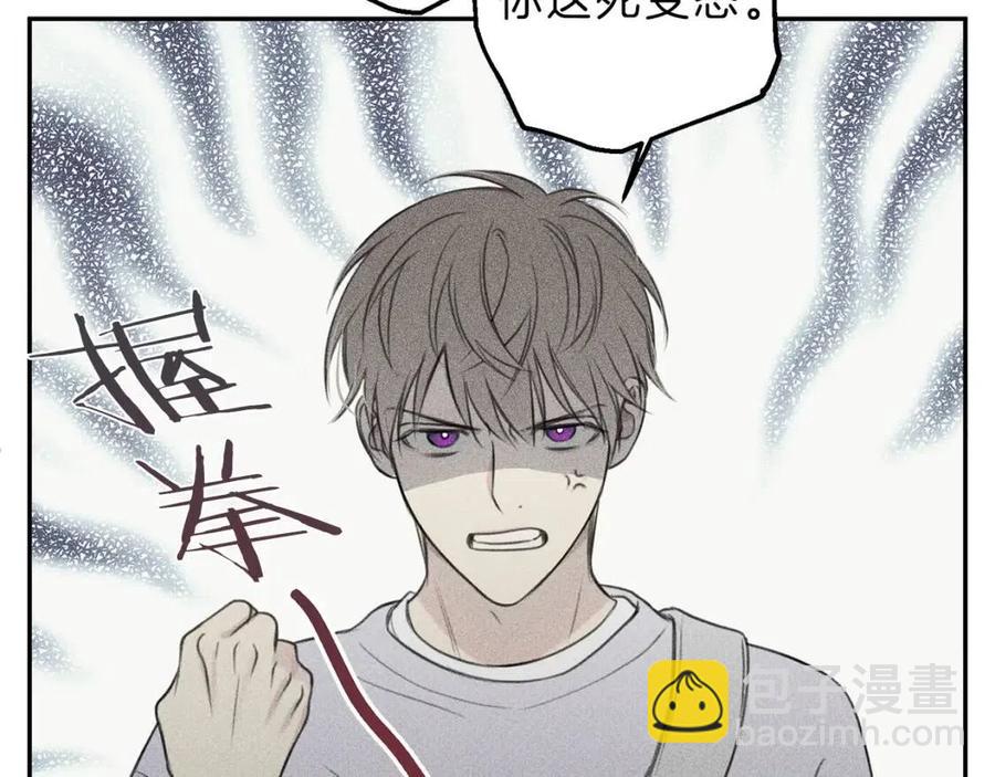 完结篇 和你在一起！59