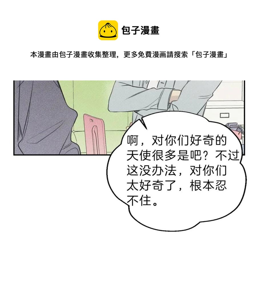 完结篇 和你在一起！64