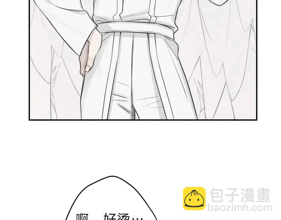 完结篇 和你在一起！67