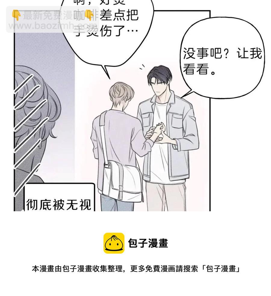 完结篇 和你在一起！68