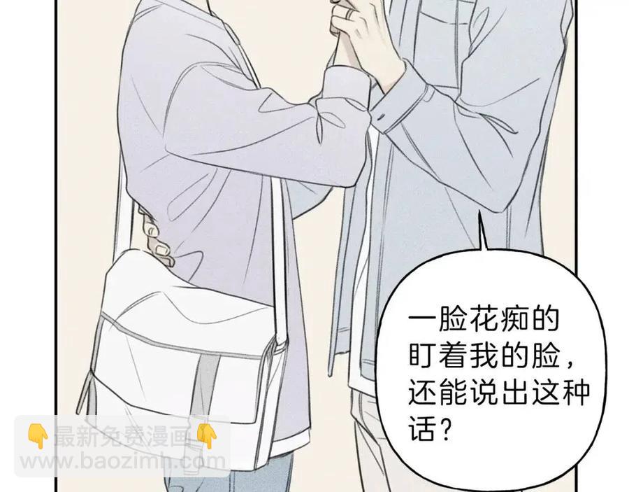 完结篇 和你在一起！77