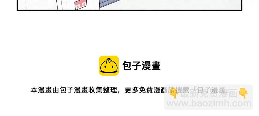 完结篇 和你在一起！84