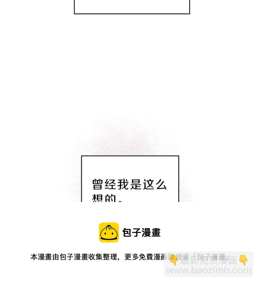 完结篇 和你在一起！88