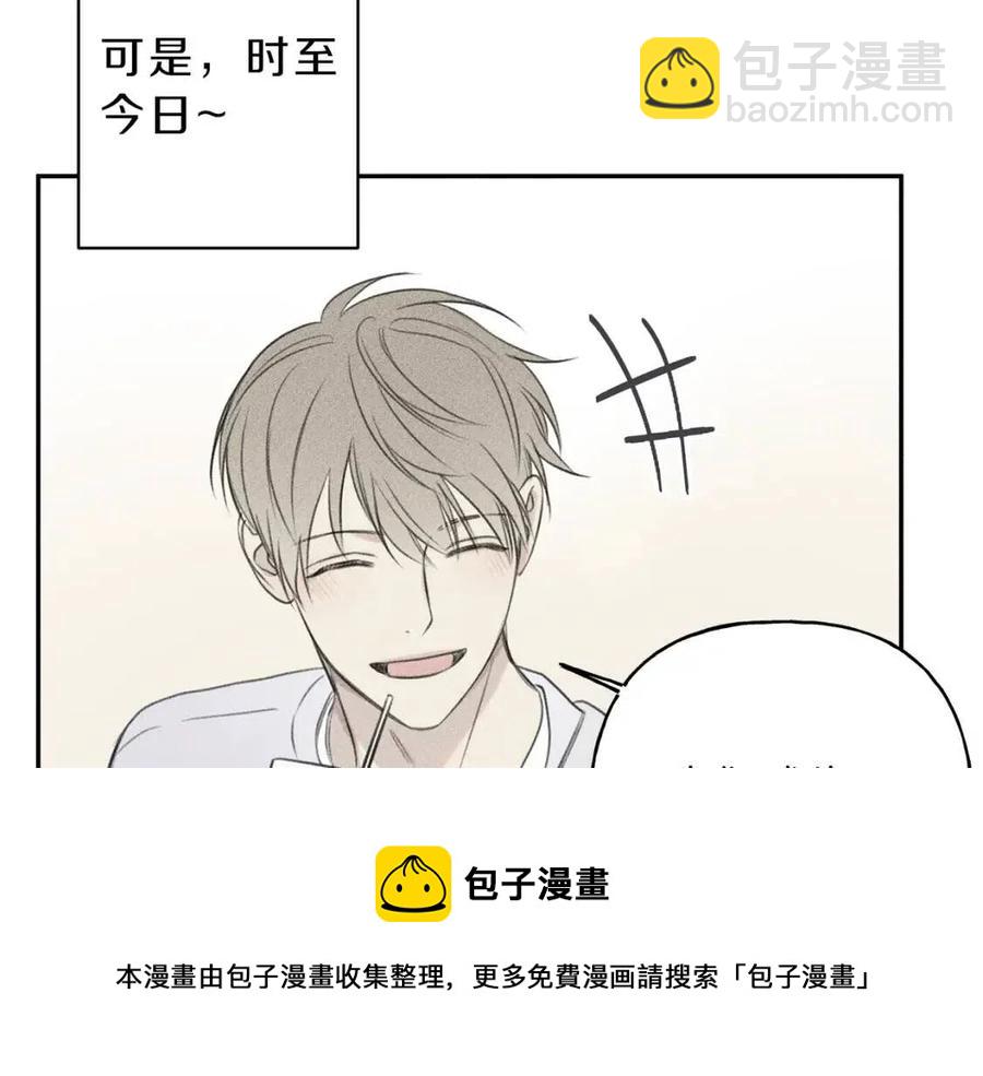 完结篇 和你在一起！92