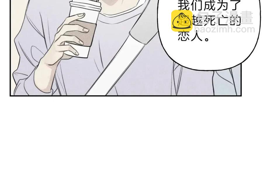 完结篇 和你在一起！93