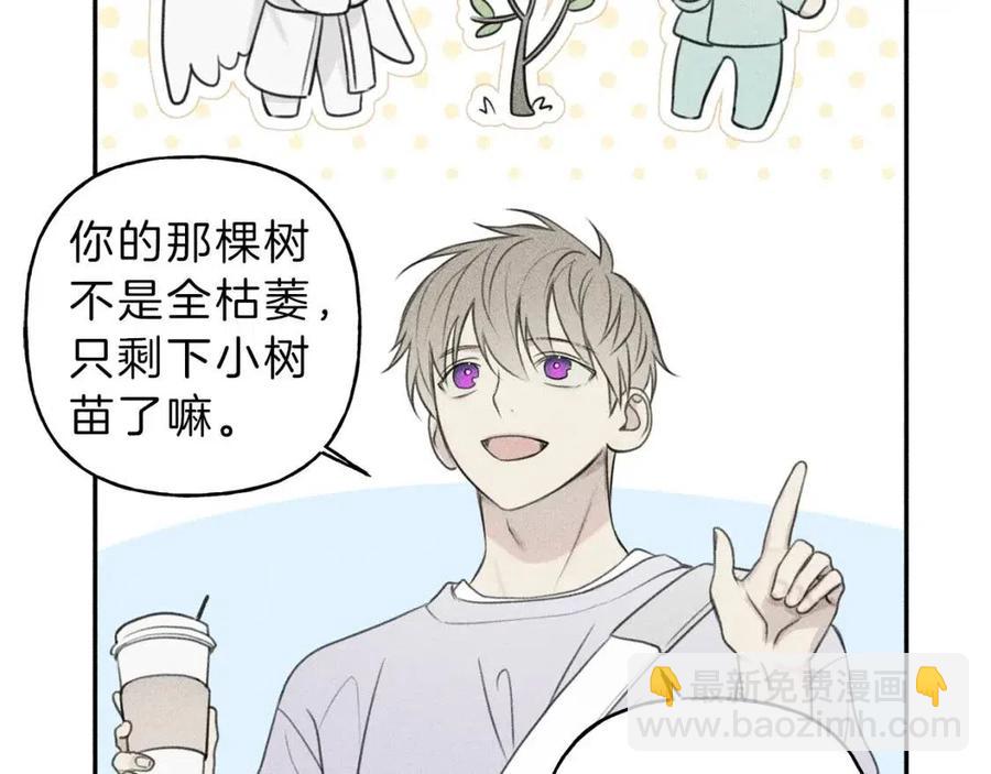 完结篇 和你在一起！97